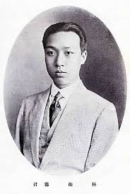 林柏壽